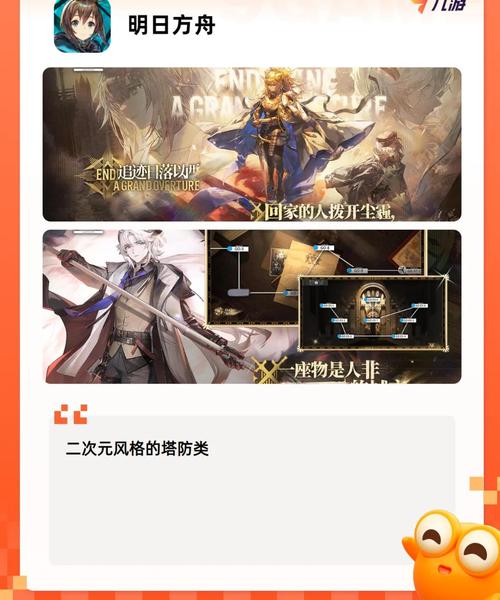 策略攻城类手游哪个好玩?这几款让你停不下来!