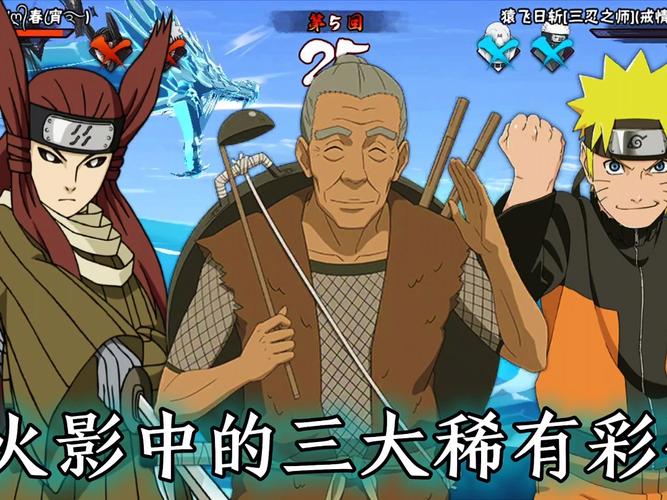 木叶曙光2.4隐藏彩蛋在哪?手把手教你找到它!