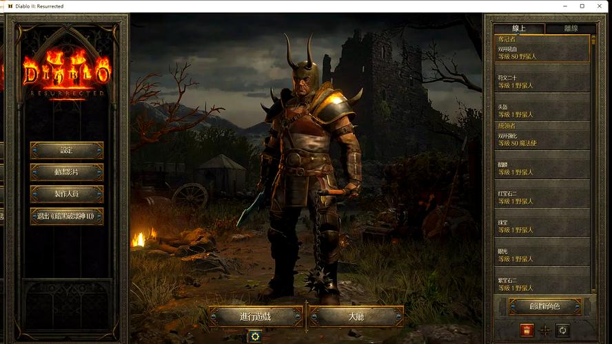 暗黑狂潮是什么游戏?新手必看超详细入门攻略!