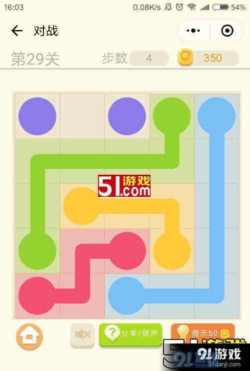 做怡红院的主人杨过游戏在哪下载？新手必看攻略！