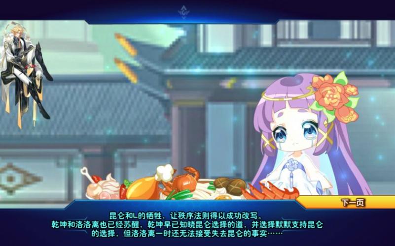 痛苦的欲望游戏火爆!弟弟天天都在玩!