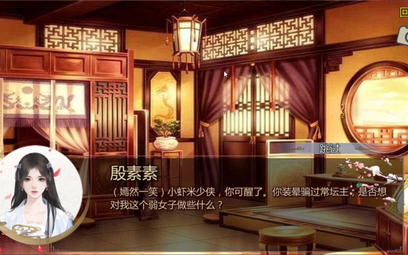 金庸群侠传绅士无双后宫V123.3魔改版，下载试玩体验！