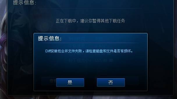 侠盗猎车4配置要求高吗？低配电脑流畅玩！