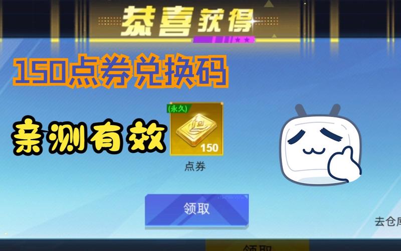 无限点券的游戏怎么找?这几个方法亲测有效!