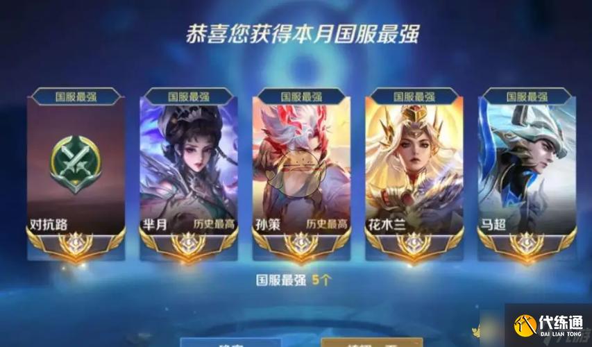 王者荣耀s30赛季啥时候结束?倒计时开始啦!
