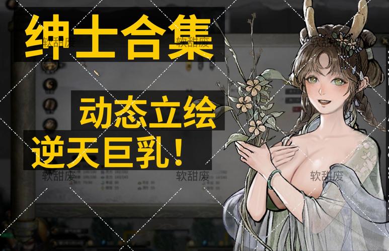 SOB欧替合集绅士游戏免费下载，手把手教你安装！