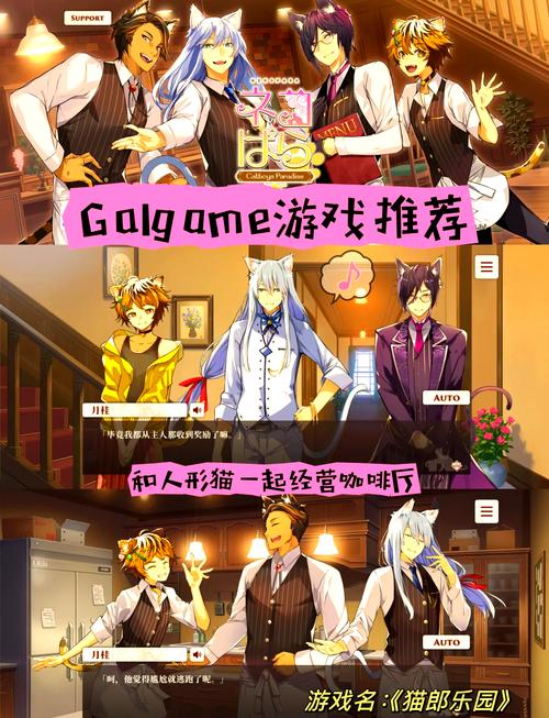 猫咪绅士游戏太魔性！玩家直呼根本停不下来！