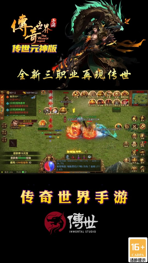 斗金传游戏下载及玩法详解:新手入门必看指南