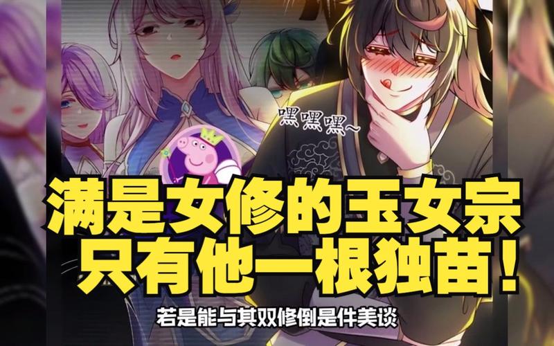 我靠双修拯救世界在哪下载?手把手教你快速安装畅玩!