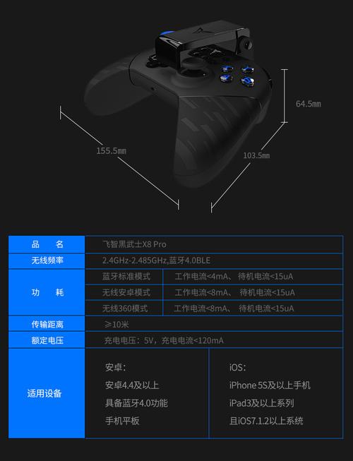忍者印记手柄设置攻略，这样操作手感超棒！
