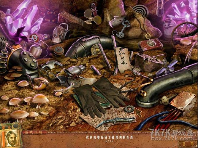 龙歌黑暗之眼秘籍有什么用？这些技巧让你战力飙升！