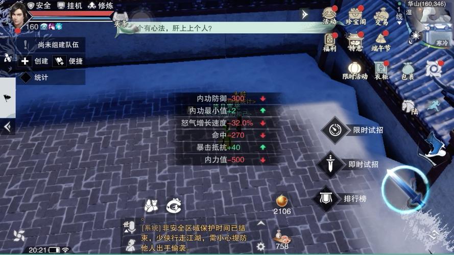 求答案游戏怎么玩?老玩家教你快速通关秘籍!