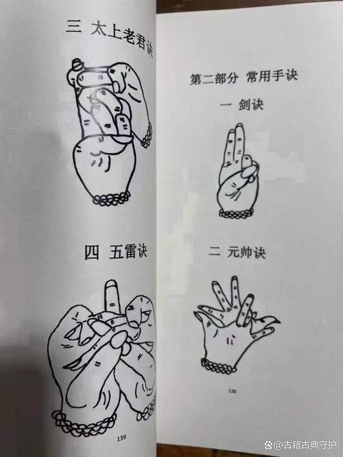九阴真经太极拳好学吗？零基础也能快速入门！