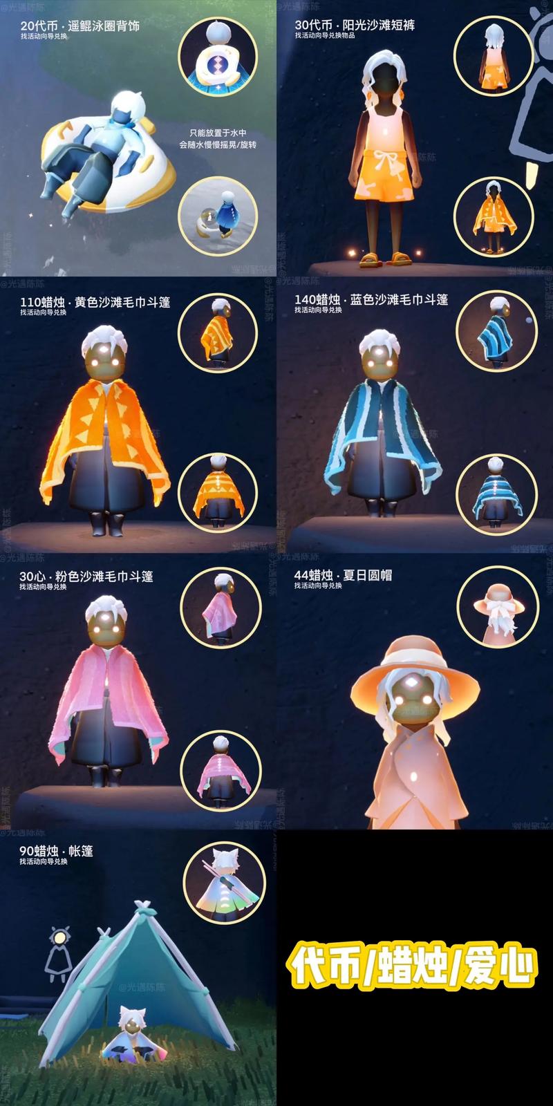 光遇深海季什么时候上线？新季节玩法爆料抢先看！