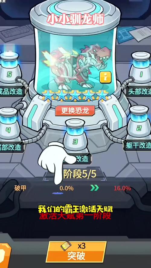 迷你世界飞龙驯服教程，手把手教你成为驯龙高手！