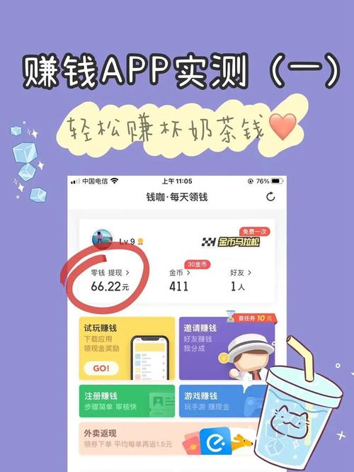 2021正规挖矿赚钱app怎么选?避坑指南来了!