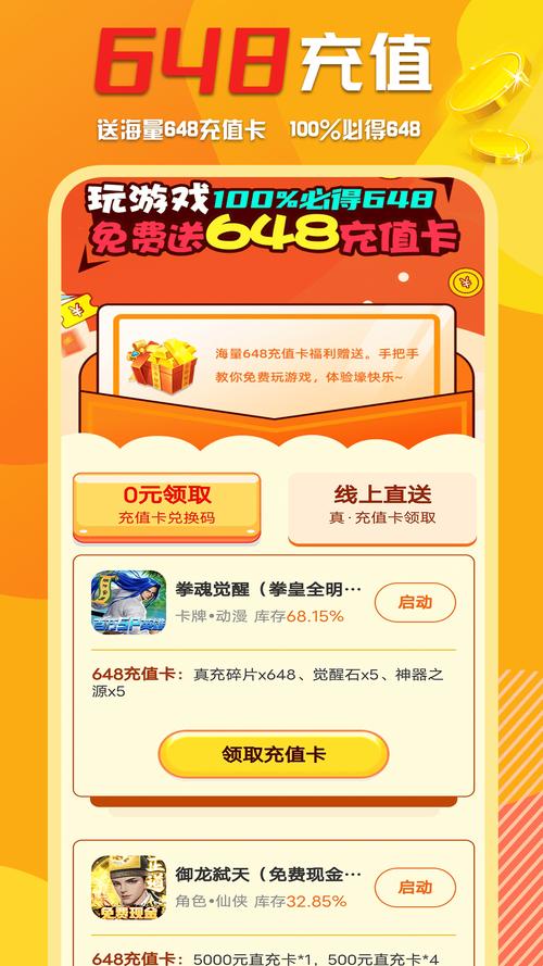 qq斩仙礼包码怎么领?免费福利领取方法汇总!