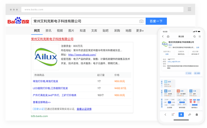 爱的跳跃下载攻略：官方渠道和注意事项都在这！