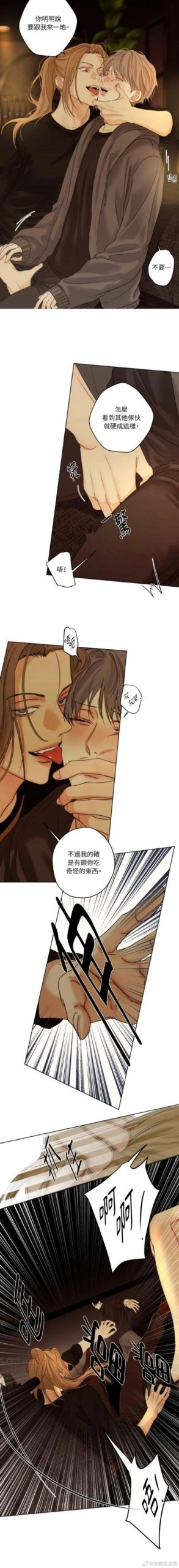 爱欲之都V0.195更新了啥？最新版本内容介绍！