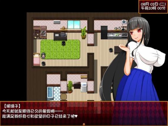 求大小姐琉璃子的暑假狂欢!这里有精翻资源!