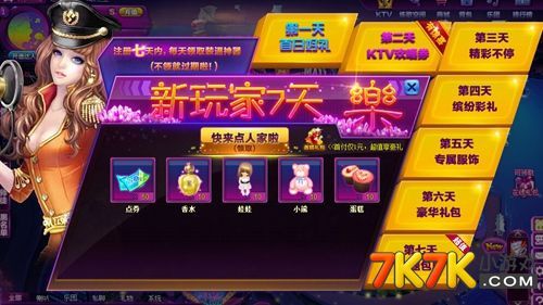 水管工传说杨过游戏在哪下载？新手必看攻略！