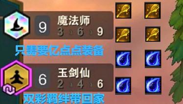 游戏进阶必看:羁绊2.3.1佩恩密码详细解读!