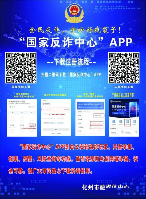 天美传媒app下载免费安装,手把手教你搞定!