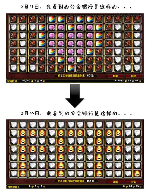 魔兽世界情人节活动攻略:爱情娃娃机怎么玩?