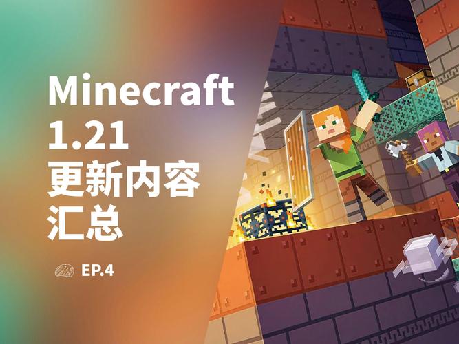 我的世界0.15.0版本闪退怎么办？解决方法来了！