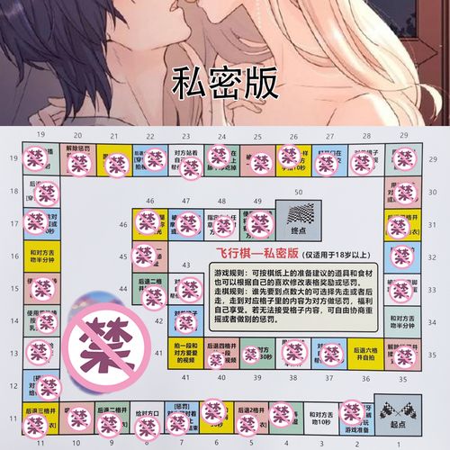 性启蒙你弟弟喜欢的游戏
