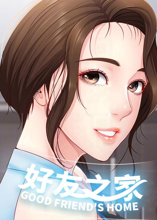 想看隔壁太太今天也独自一人1？这里有完整版本！