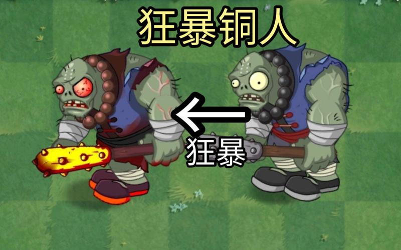 僵尸狂暴游戏攻略:新手必看快速上手技巧!