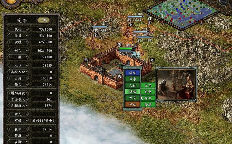 三国志9修改器在哪里下载？老玩家分享靠谱资源！