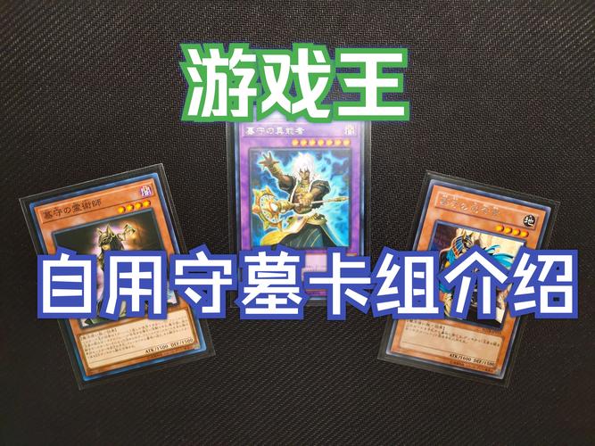游戏王城之内篇卡组厉害吗?平民卡组也能打出高胜率!