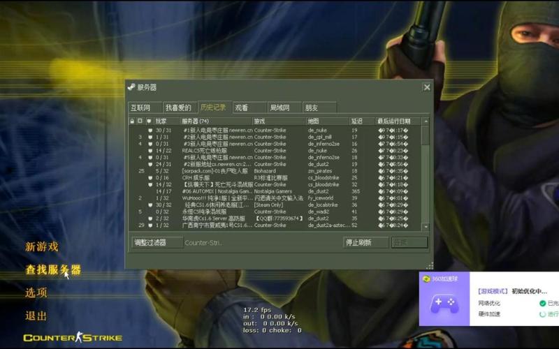 cs1.6下载吧怎么找?这几个方法帮你快速找到资源!