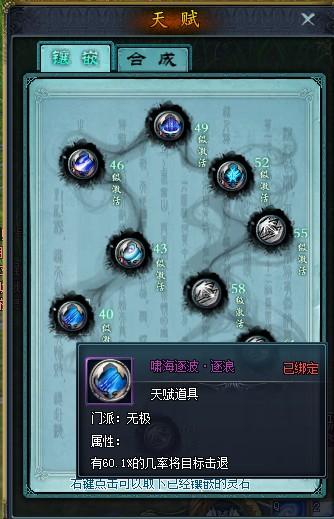 星际争霸密籍怎么用?新手快速上手攻略看这里!