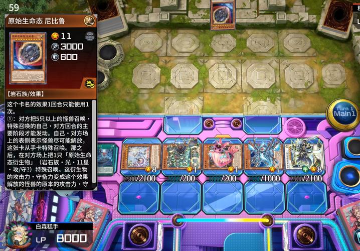 完美细胞计划游戏好玩吗？看看这份详细测评！