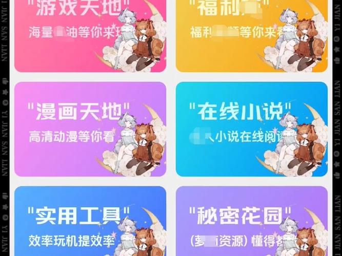 放课后的捉迷藏绅士游戏下载，安卓iOS都能玩！