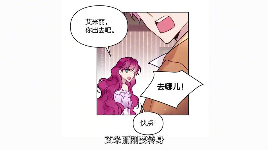 想玩反派千金2？这里有超详细的下载指南！