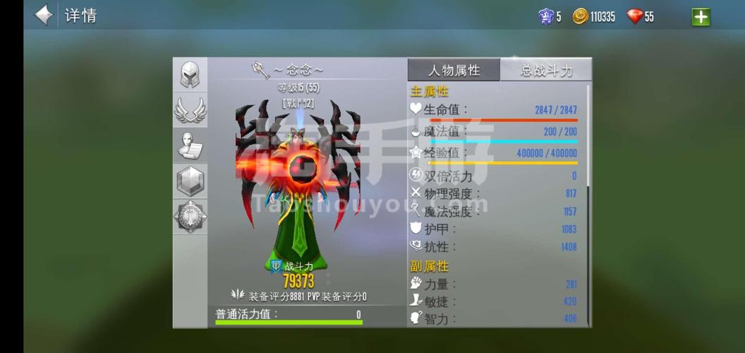 混沌与秩序注册遇到问题？看这里帮你轻松解决！