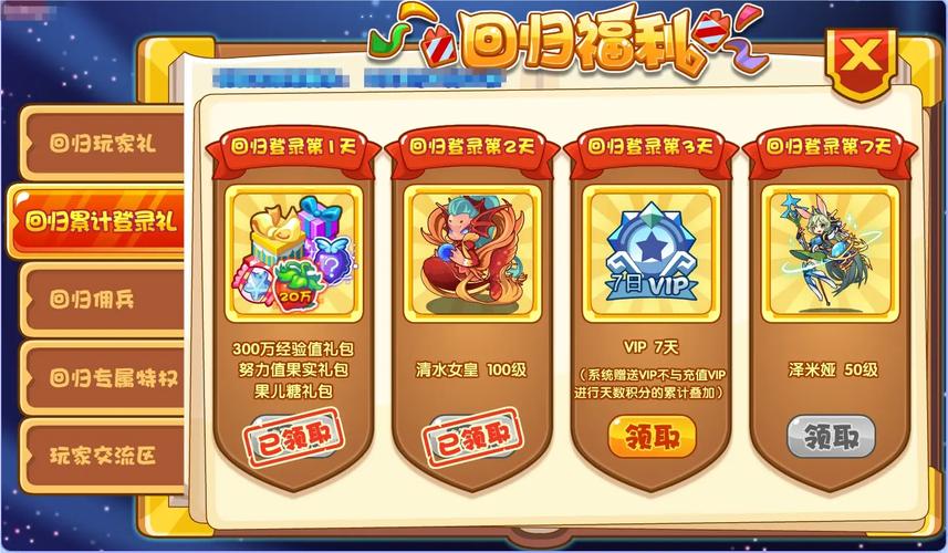 官方回归本源下载地址更新，新版特性抢先体验！