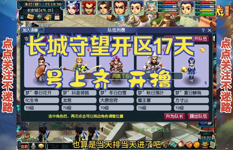 今天开服的网页游戏有哪些？最新开服表速递！