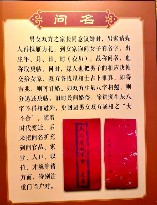 古代婚礼仪式全解读：花轿、拜堂，你了解多少？