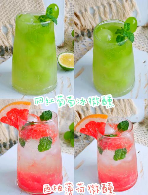 甜馨果酒湖配方详细步骤,酿出属于你的专属果酒吧!