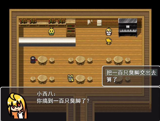 书呆子与蜂王绅士游戏火爆来袭，下载体验就趁现在！