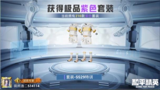 极限特训套装要上线了！具体时间看这里！