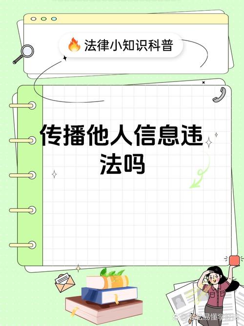 身份窃贼怎么防?教你几招保护个人信息!