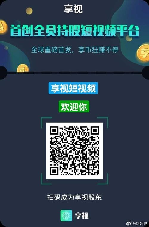 刷圈兔2021微信最新版在哪下？手把手教你快速安装！