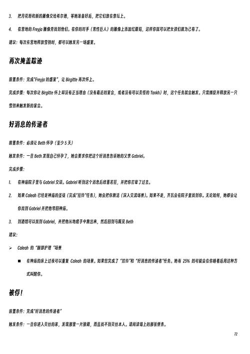 农民的追求下载地址来了！手把手教你快速下载！