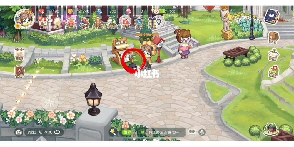 奥比岛寻找七色花有啥技巧?这样做能快人一步!